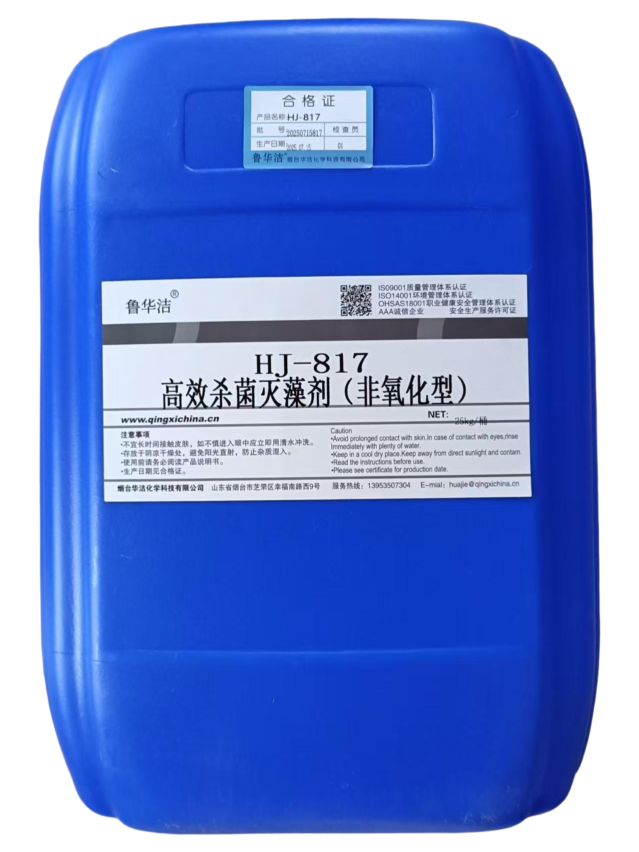HJ-817